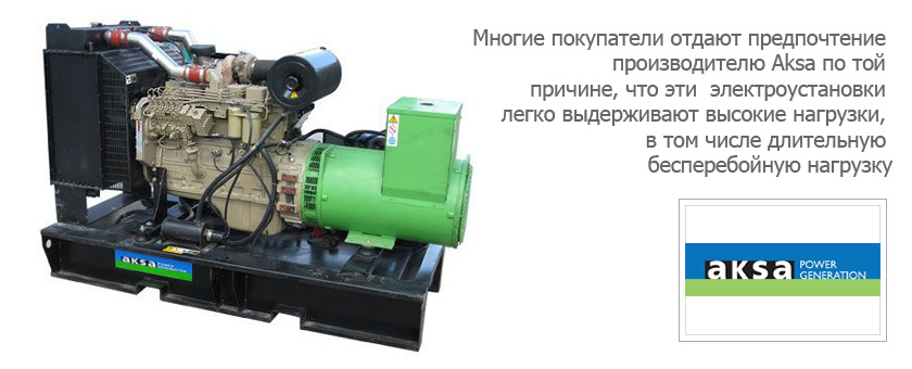 Газопоршневые электростанции, мини тэц