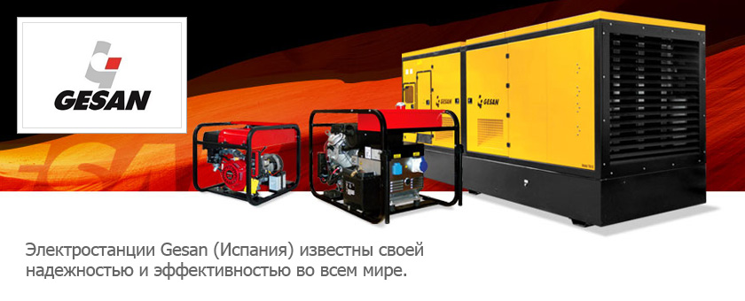 Газопоршневые электростанции, мини тэц